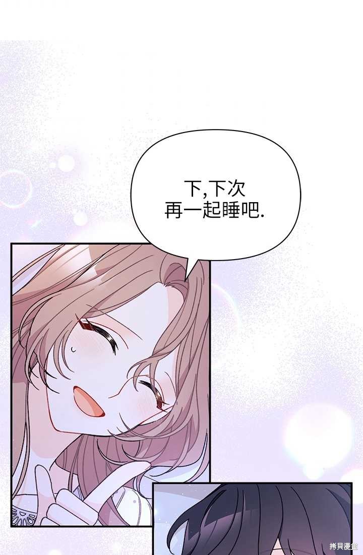 第36话45