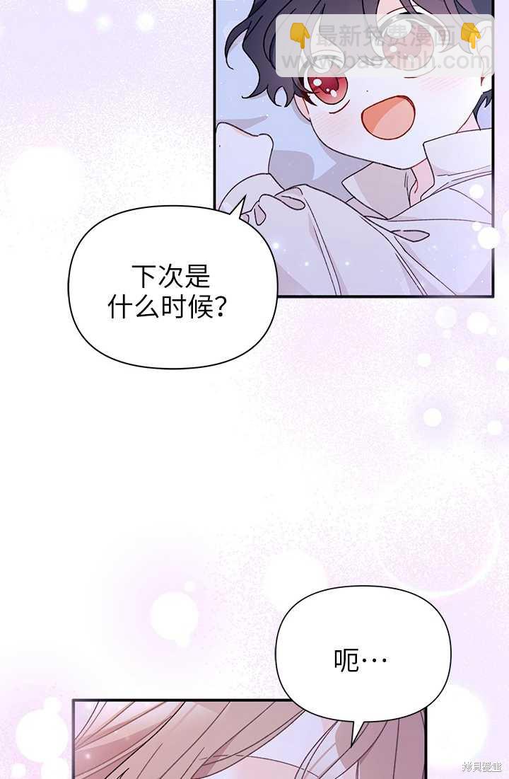 第36话46