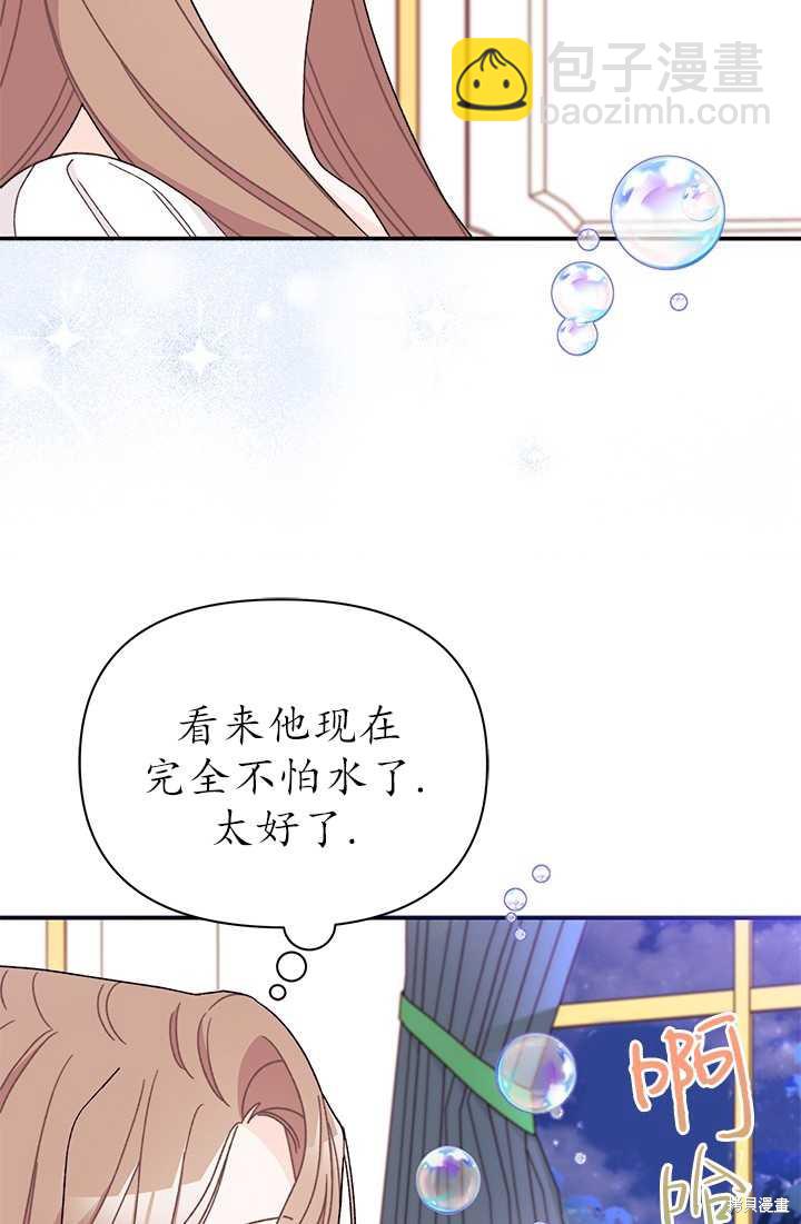 第36话5
