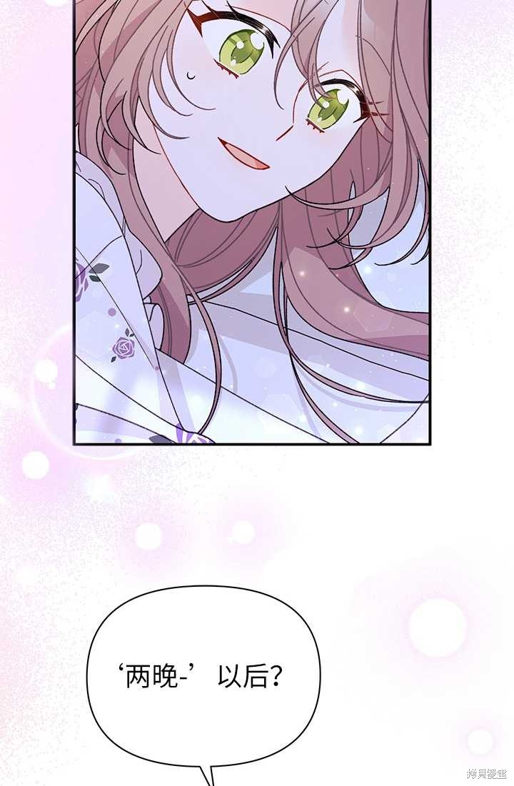 第36话51