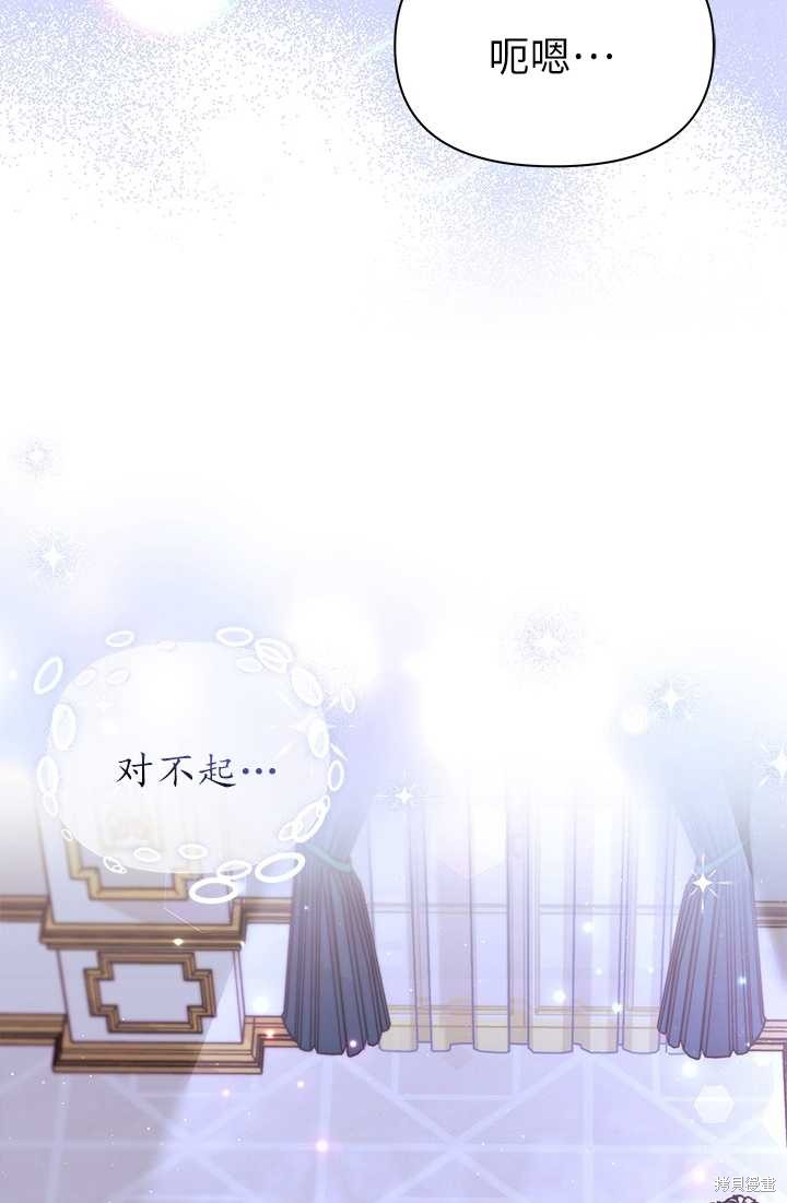 第36话54