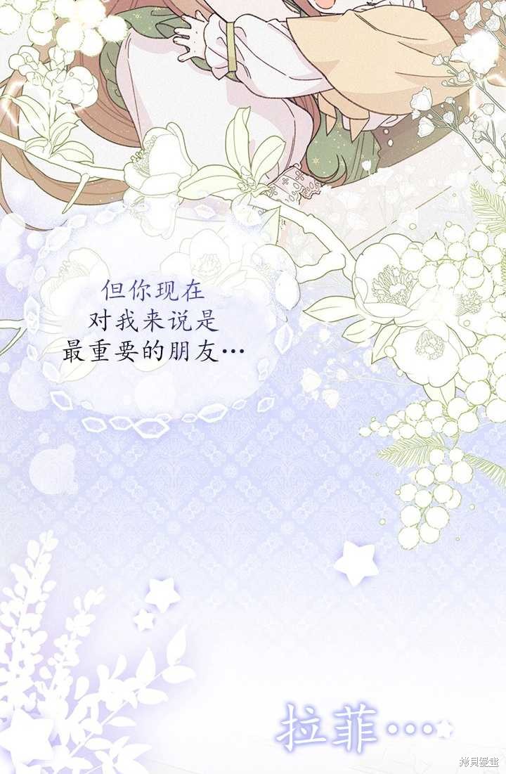 第36话58