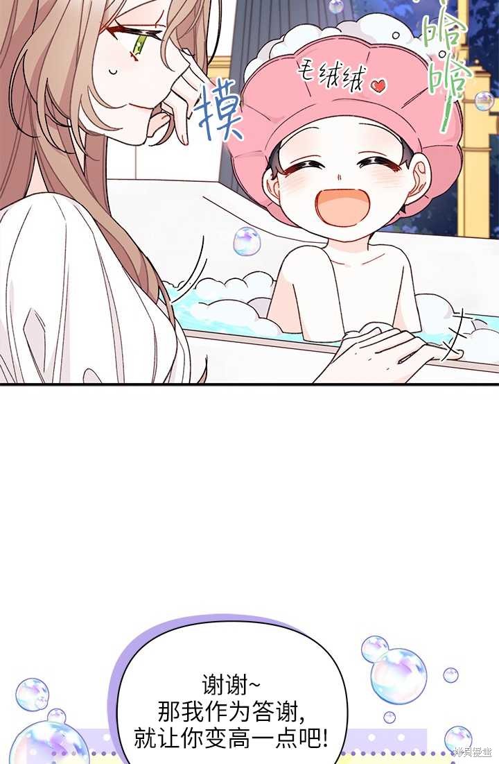 第36话6