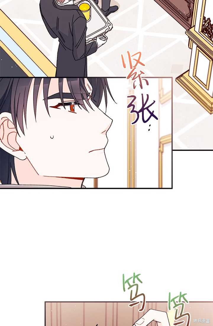 第36话68