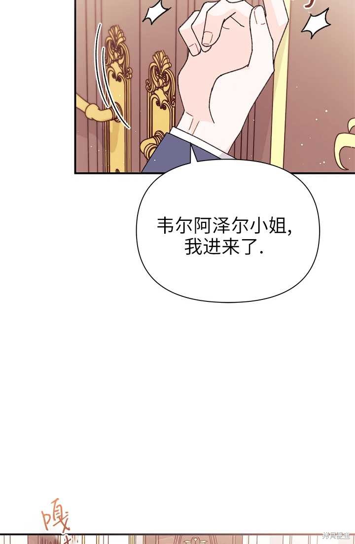 第36话69