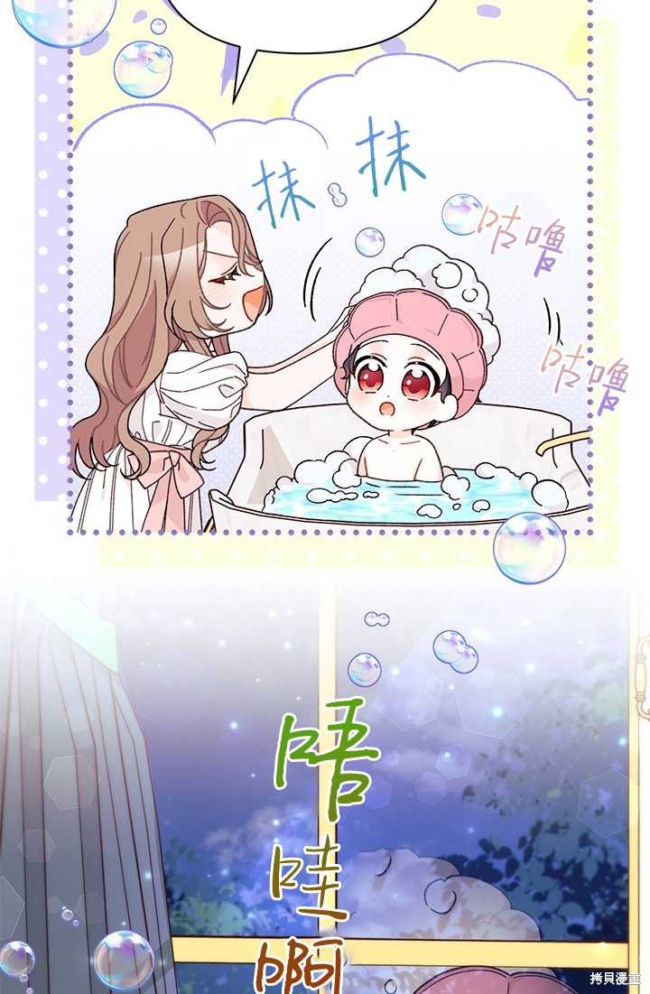 第36话7