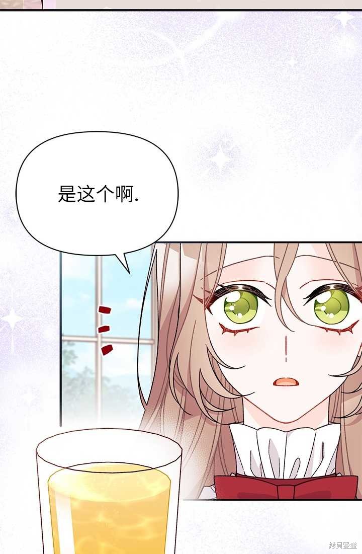 第36话71