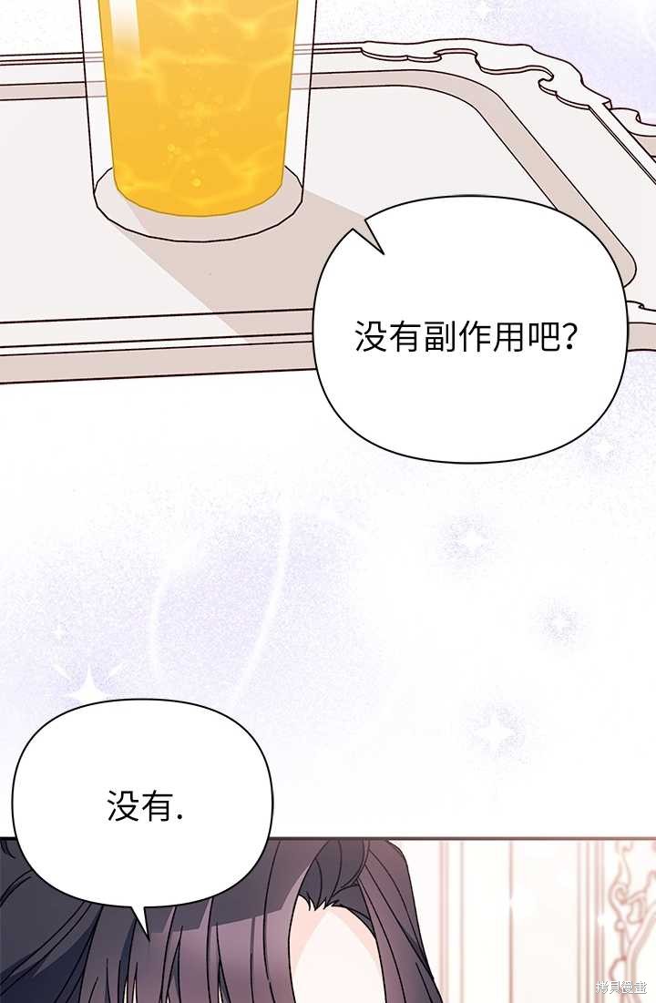 第36话72