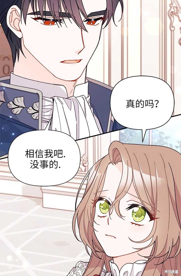 第36话73