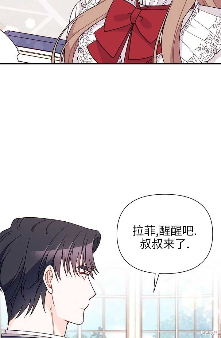 第36话74