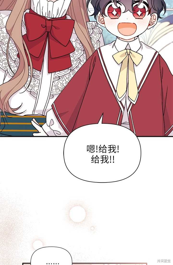 第36话77