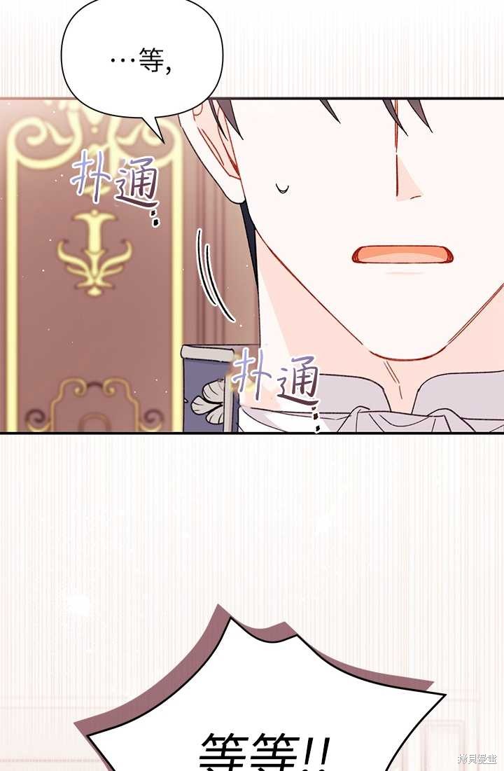 第36话79