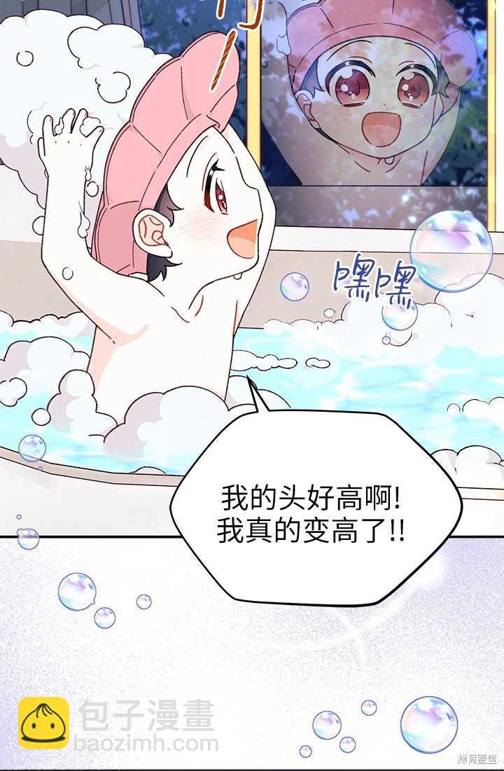 第36话8