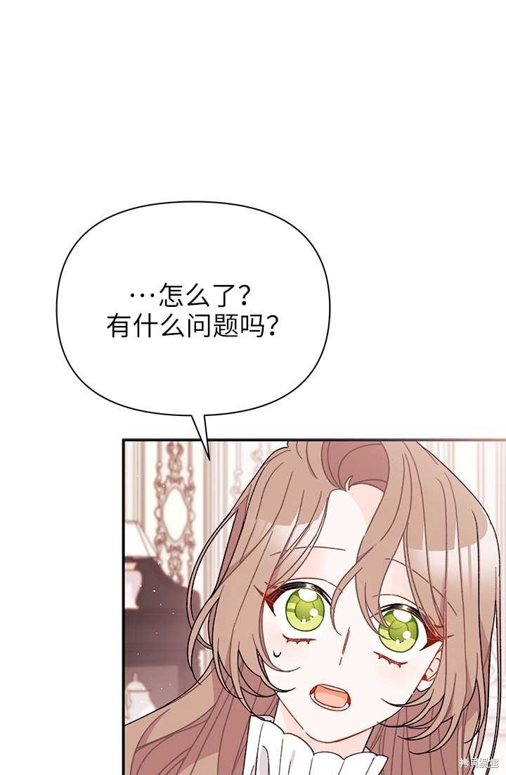 第36话81