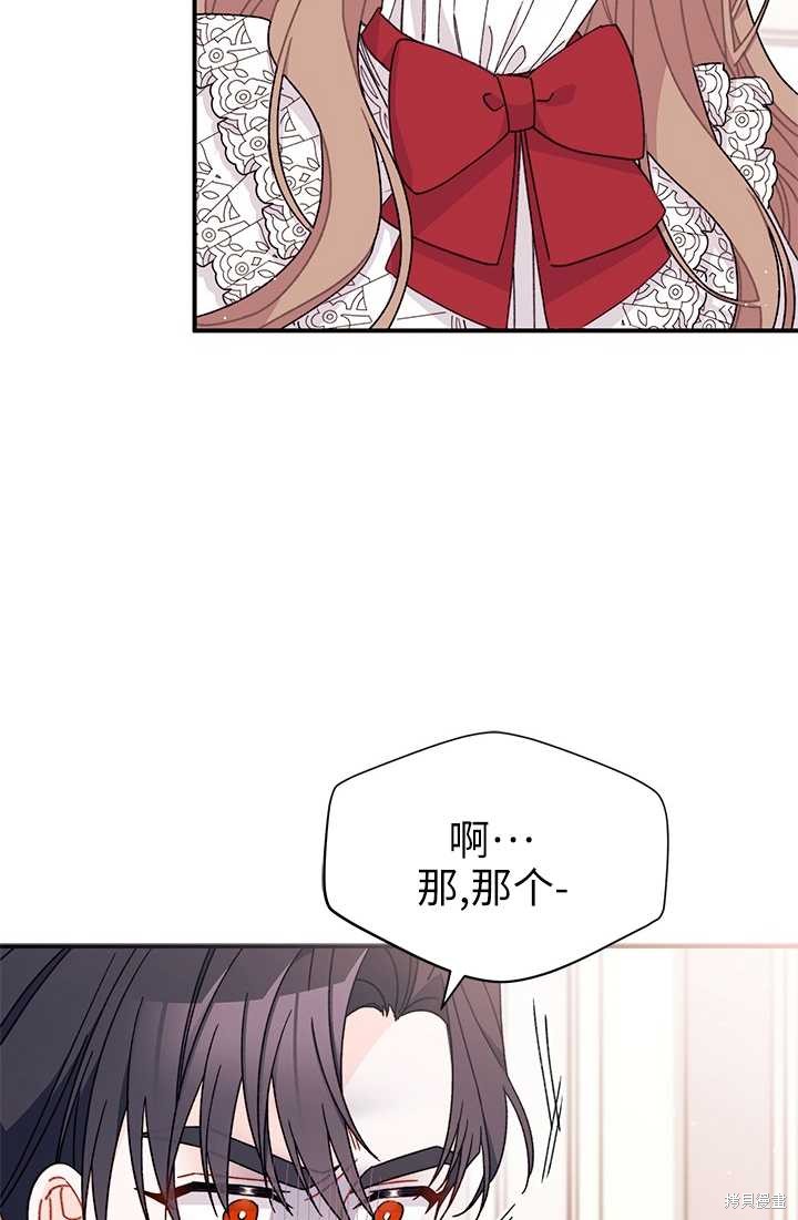 第36话82