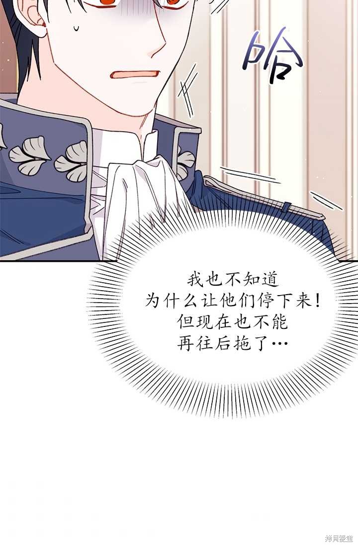 第36话83