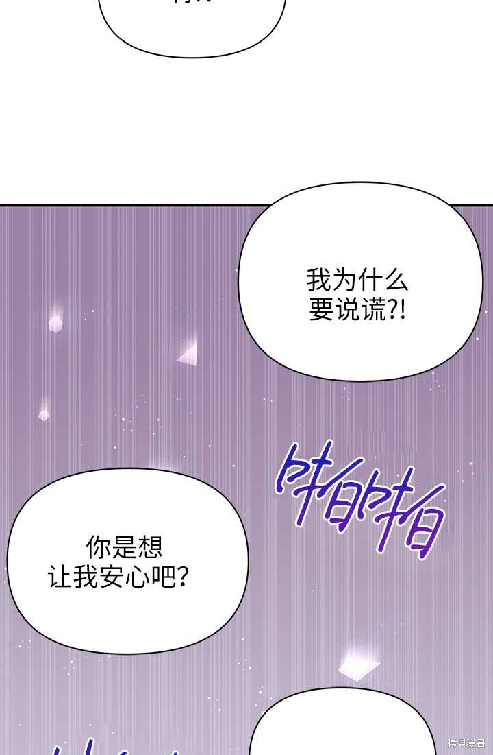 第36话86