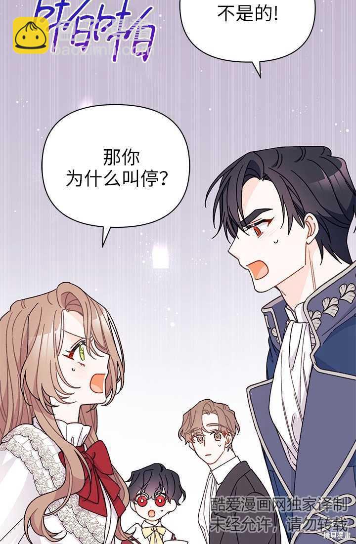 第36话87