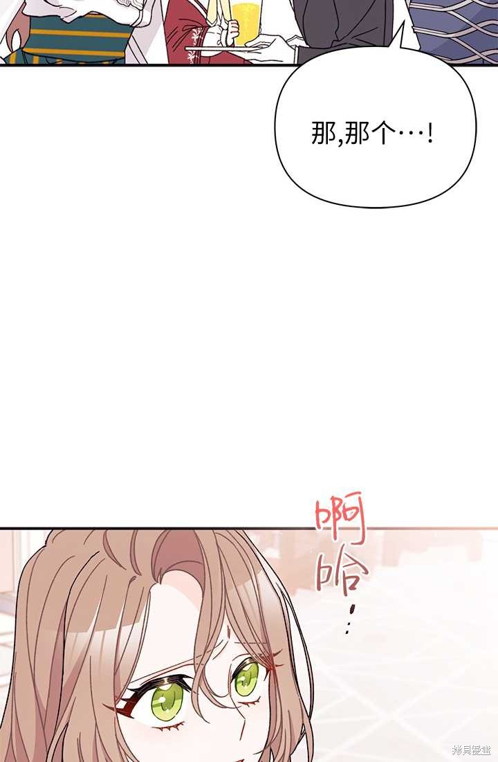 第36话88