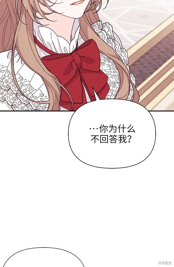 第36话89