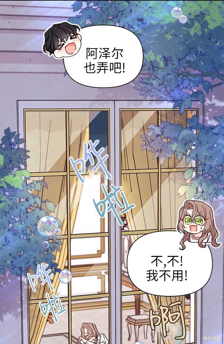 第36话9