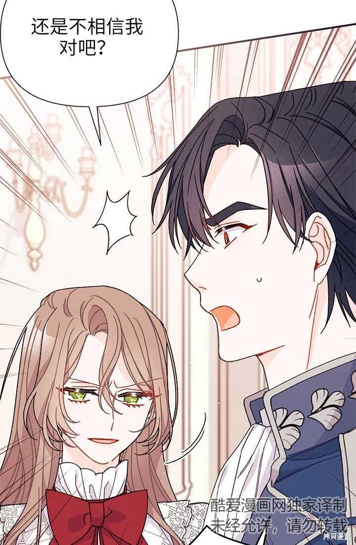 第36话90