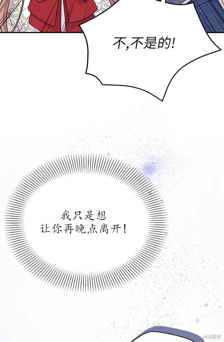第36话91