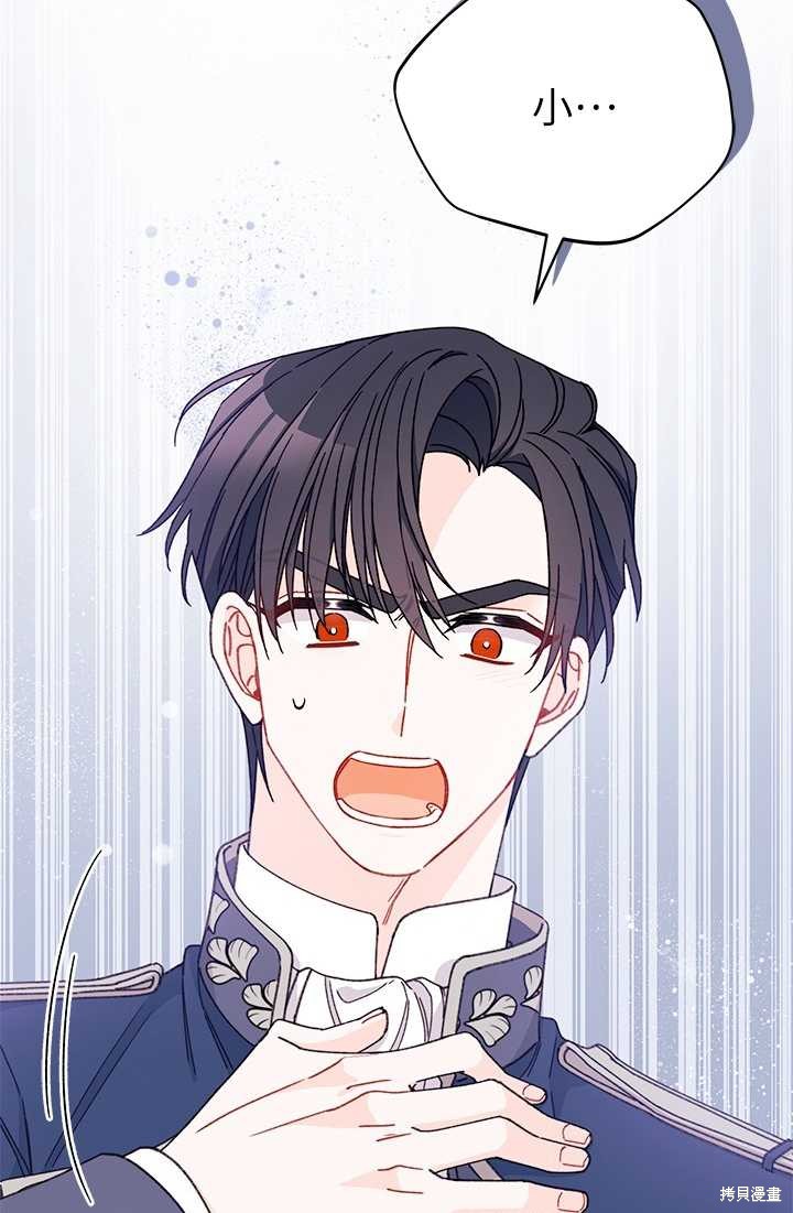 第36话92