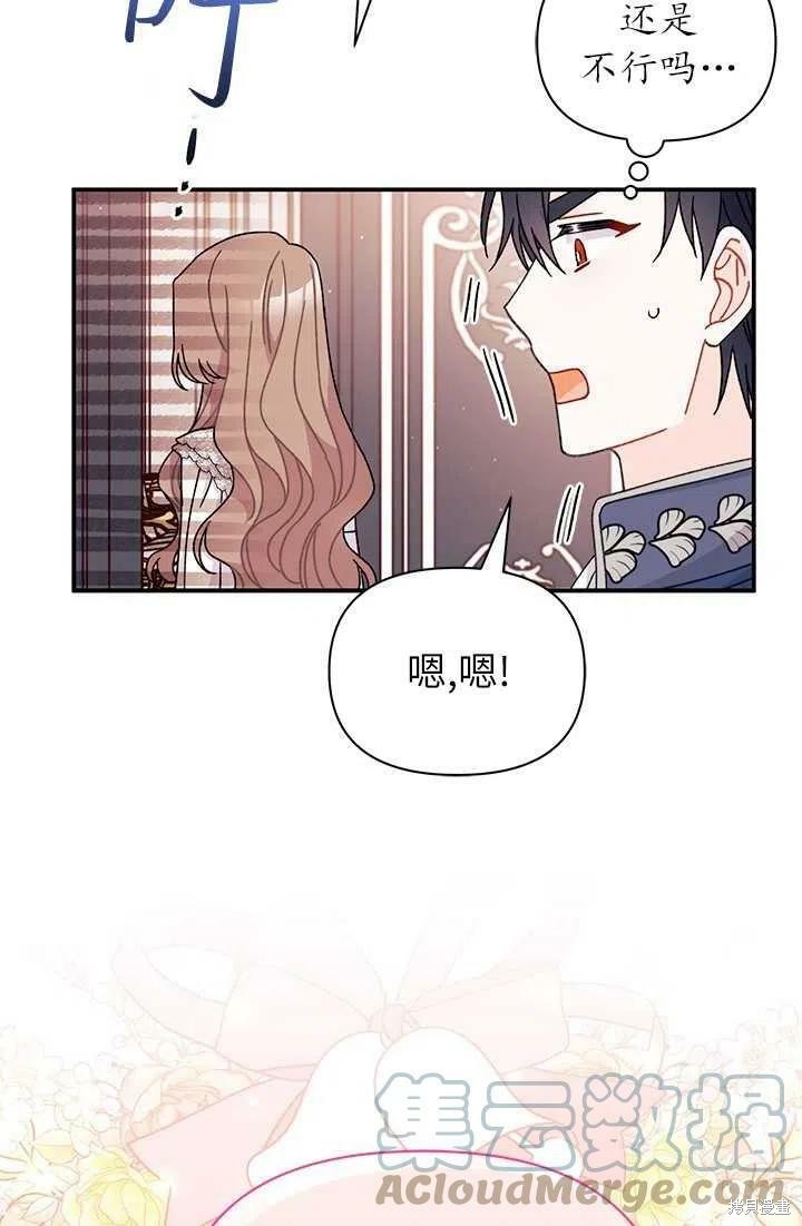 第38话100