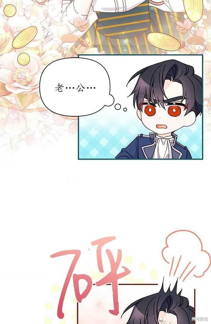 第38话102