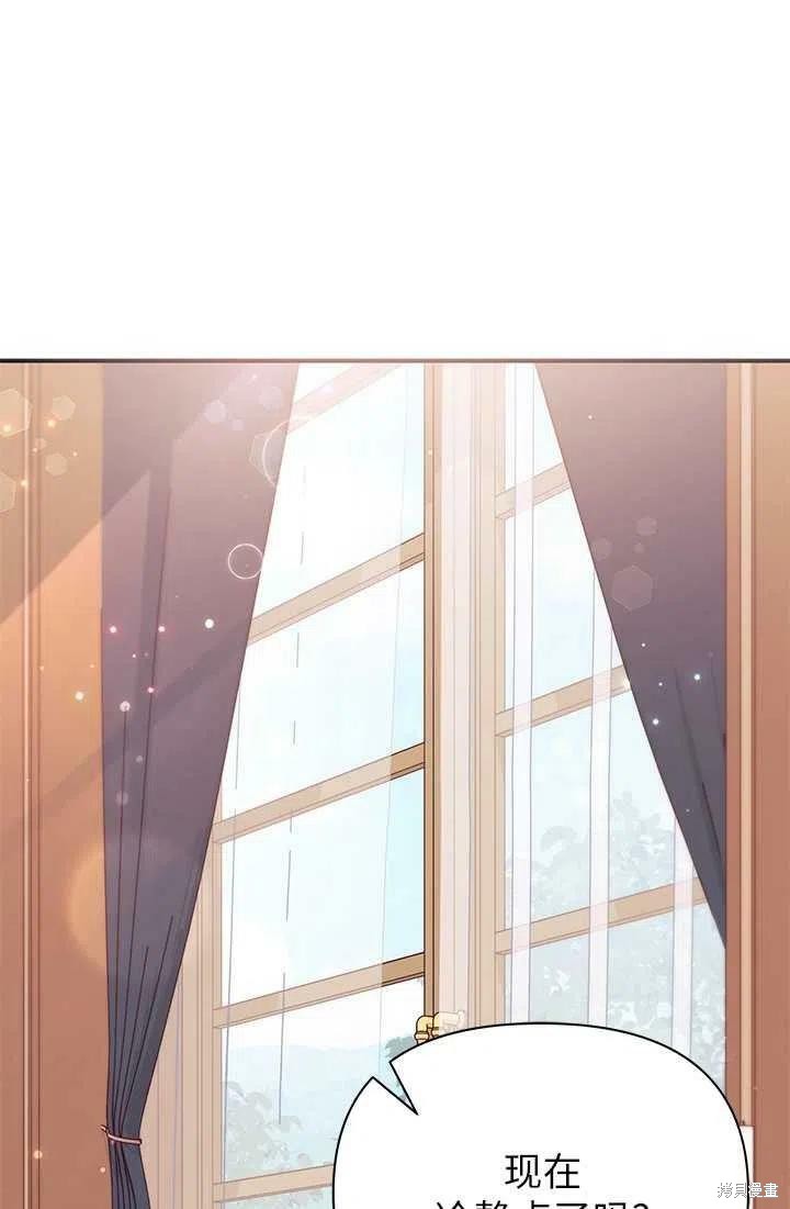 第38话13