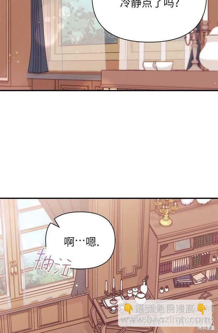 第38话14