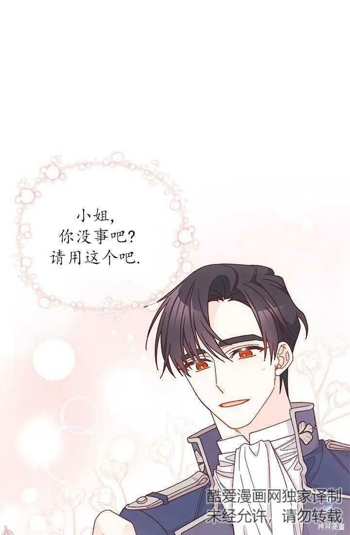 第38话19