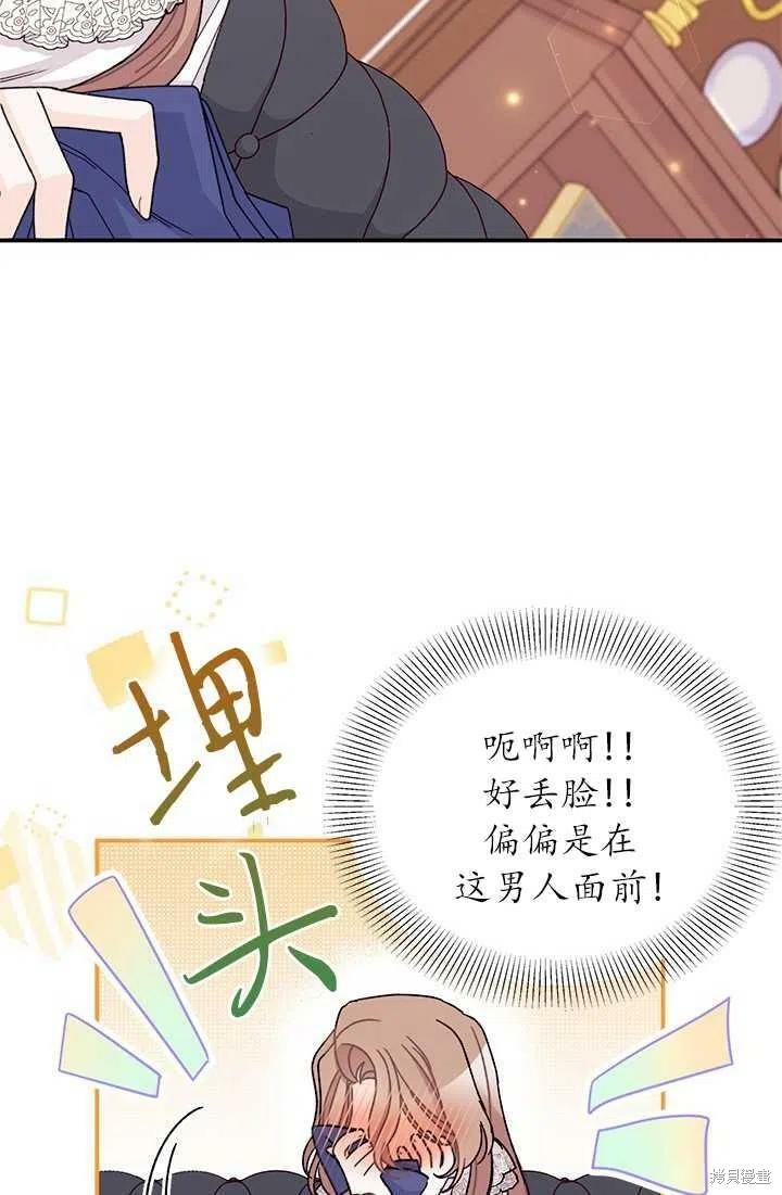 第38话21