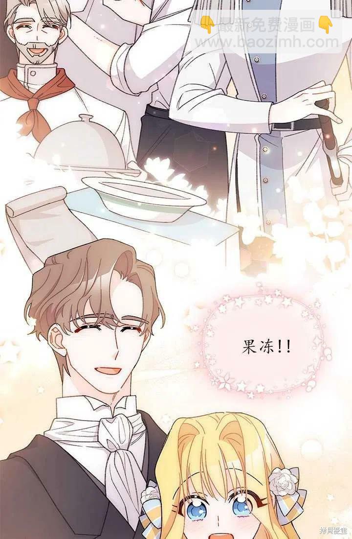 第38话26