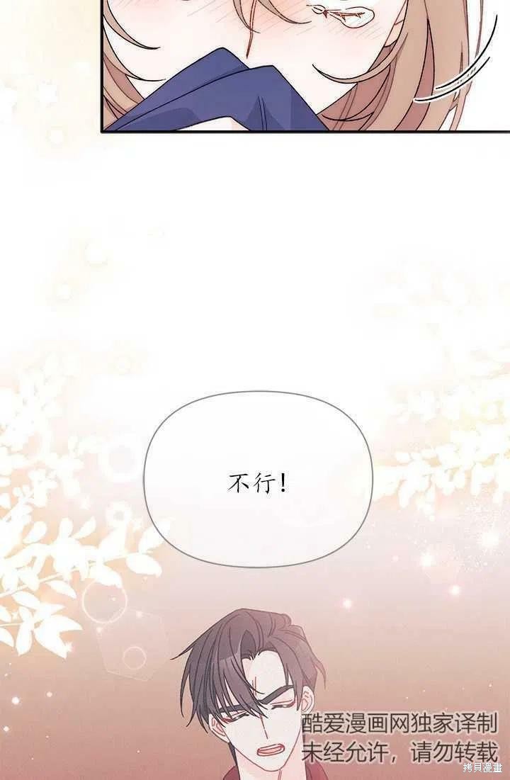 第38话29
