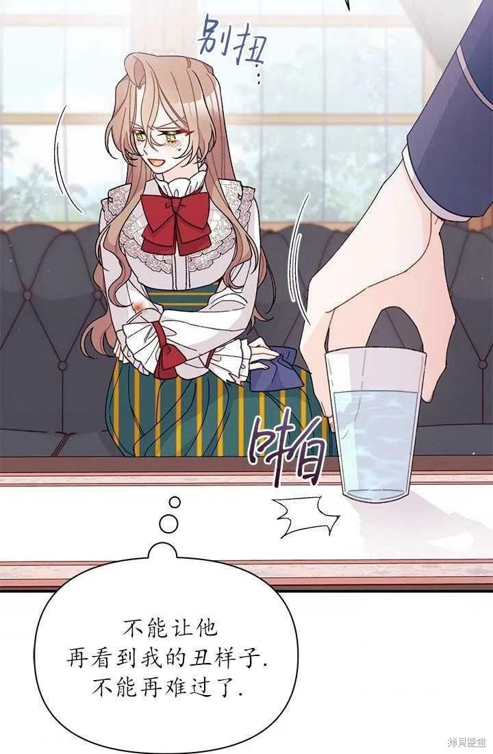 第38话35