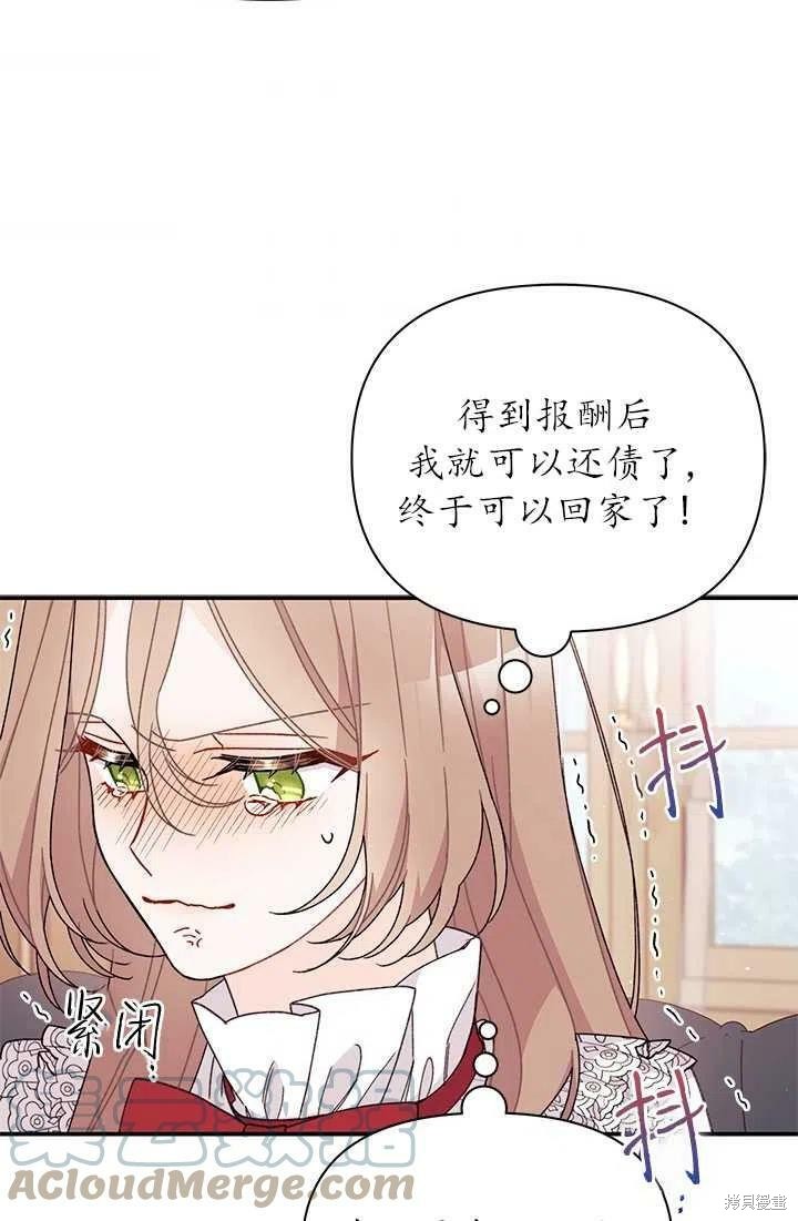 第38话36