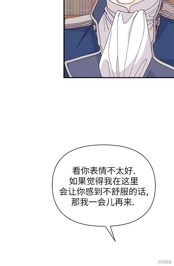 第38话38