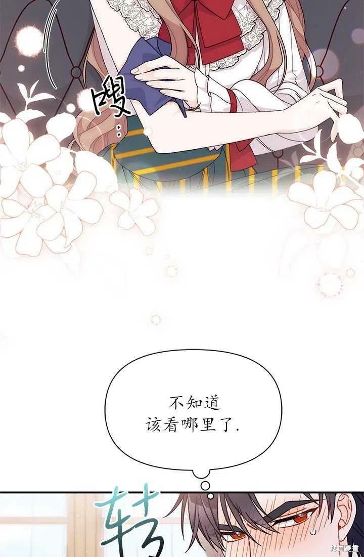 第38话46