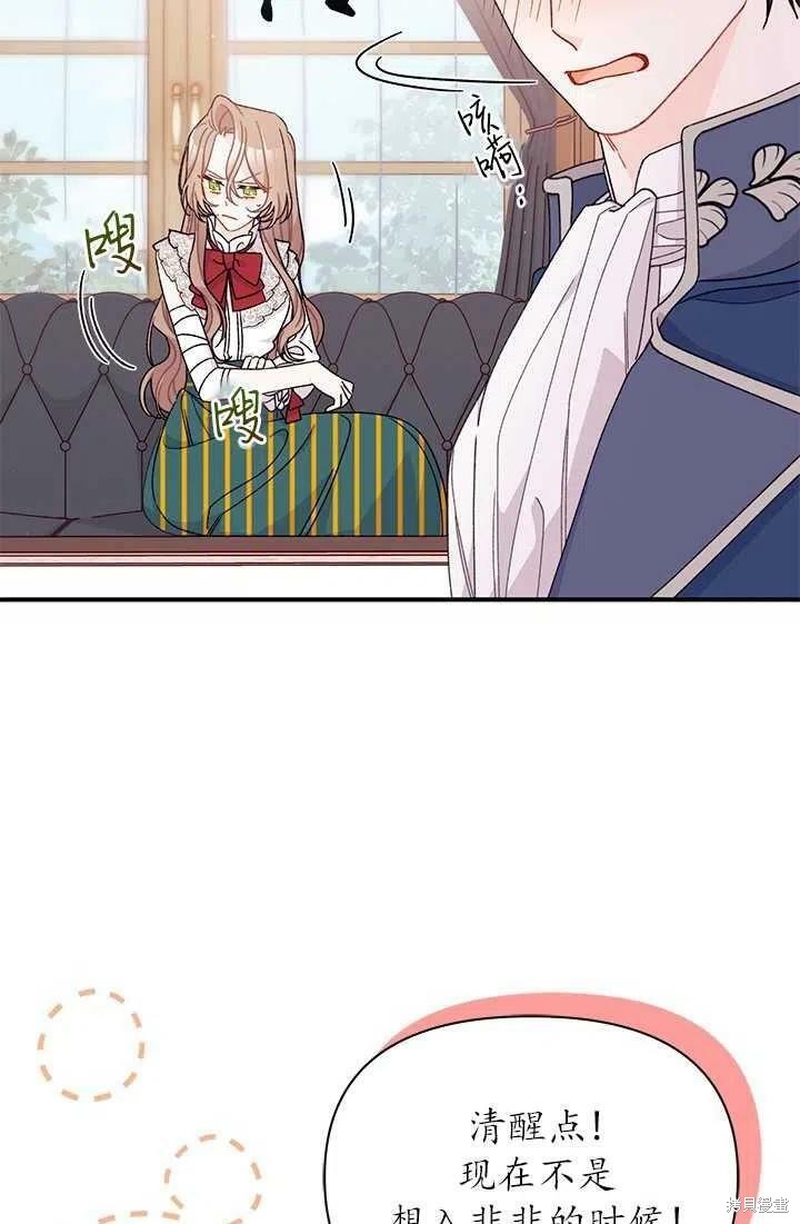 第38话47