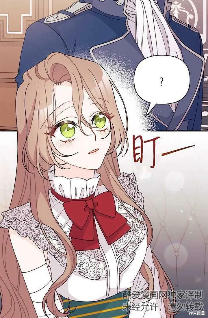 第38话54