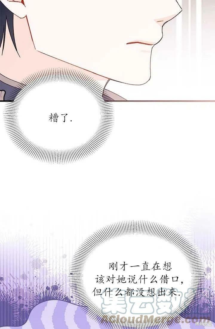 第38话56