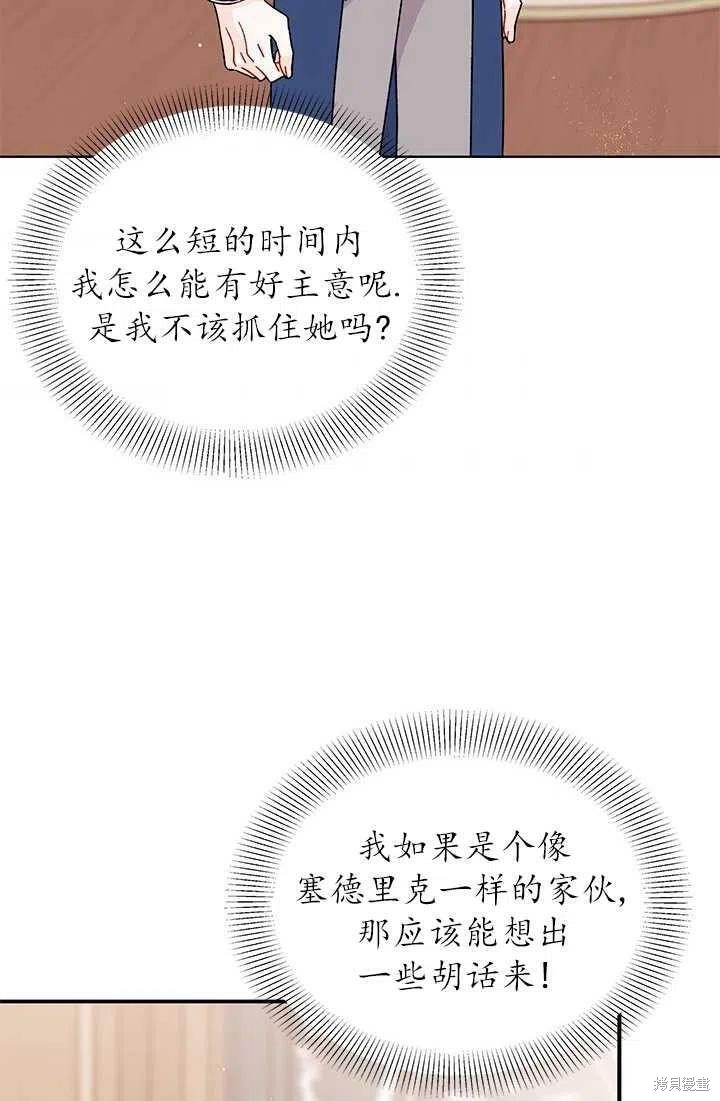 第38话58