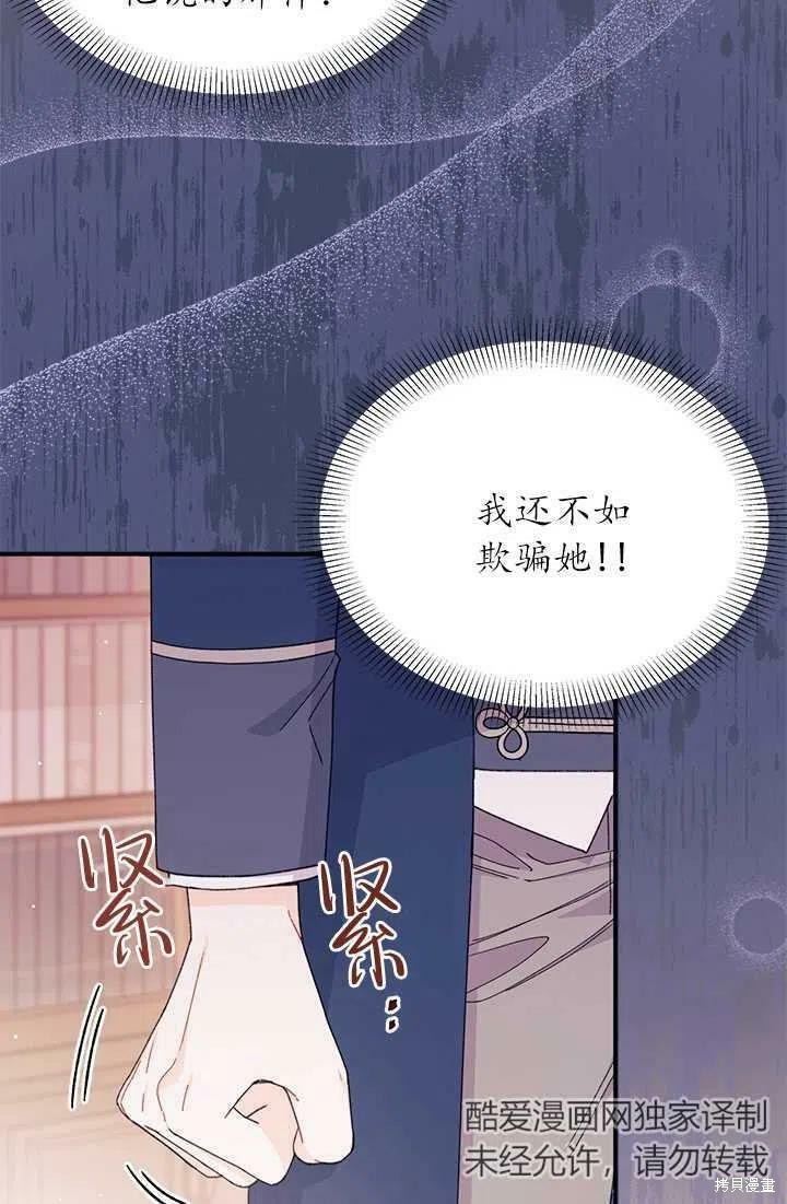 第38话63