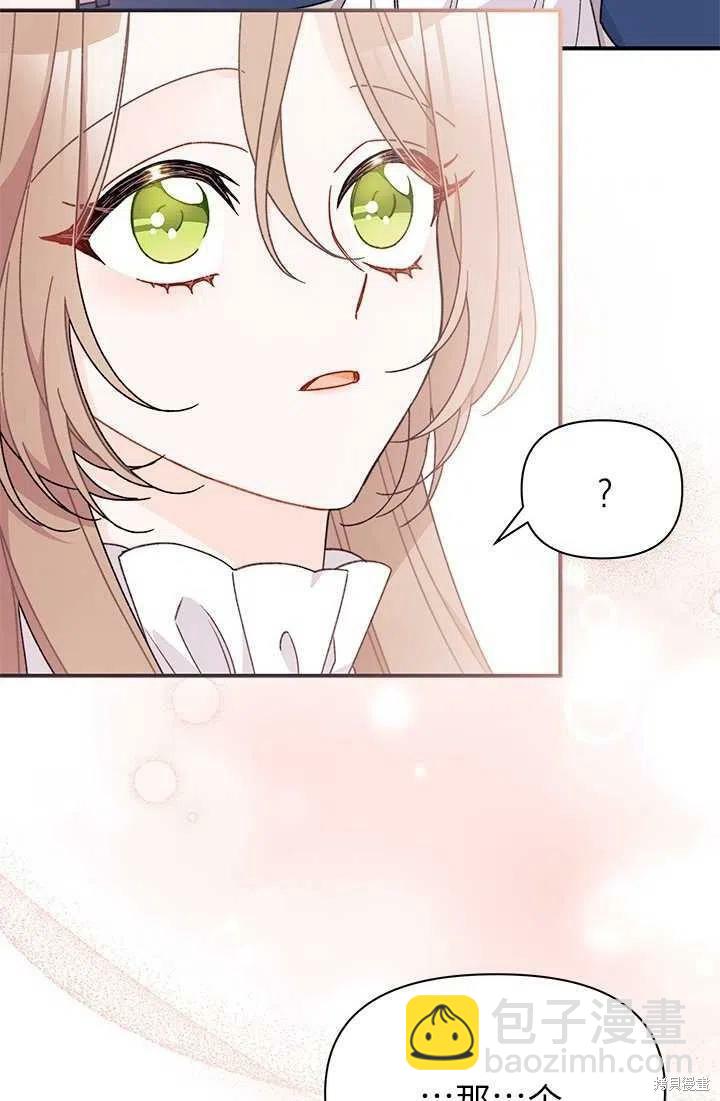 第38话67