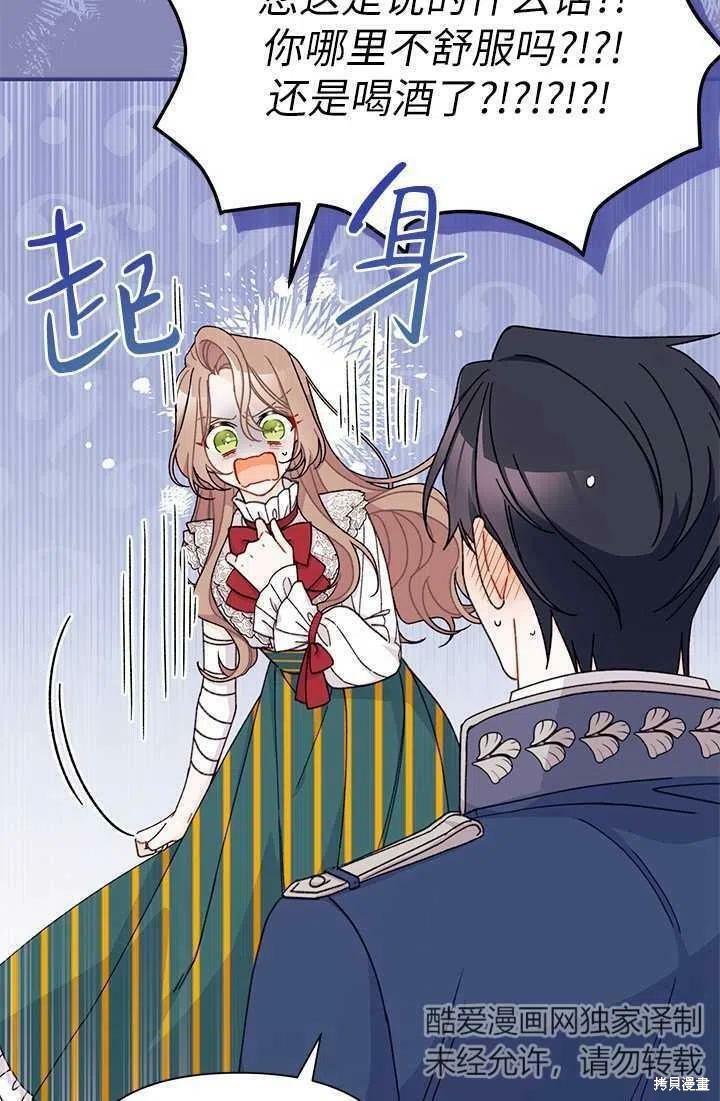 第38话73