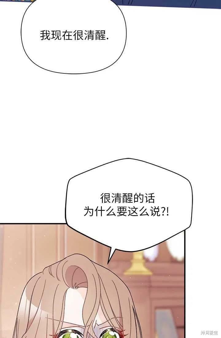 第38话74