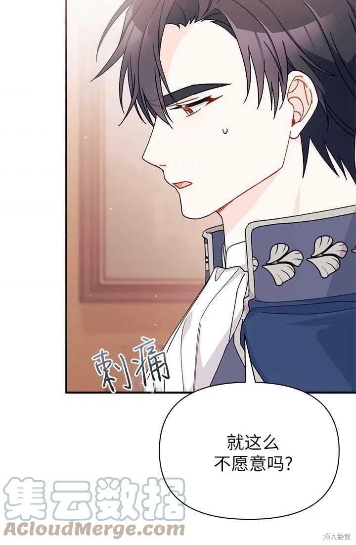 第38话76