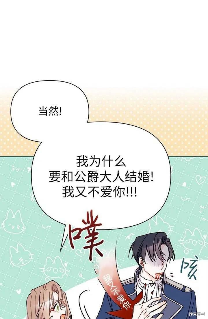 第38话77